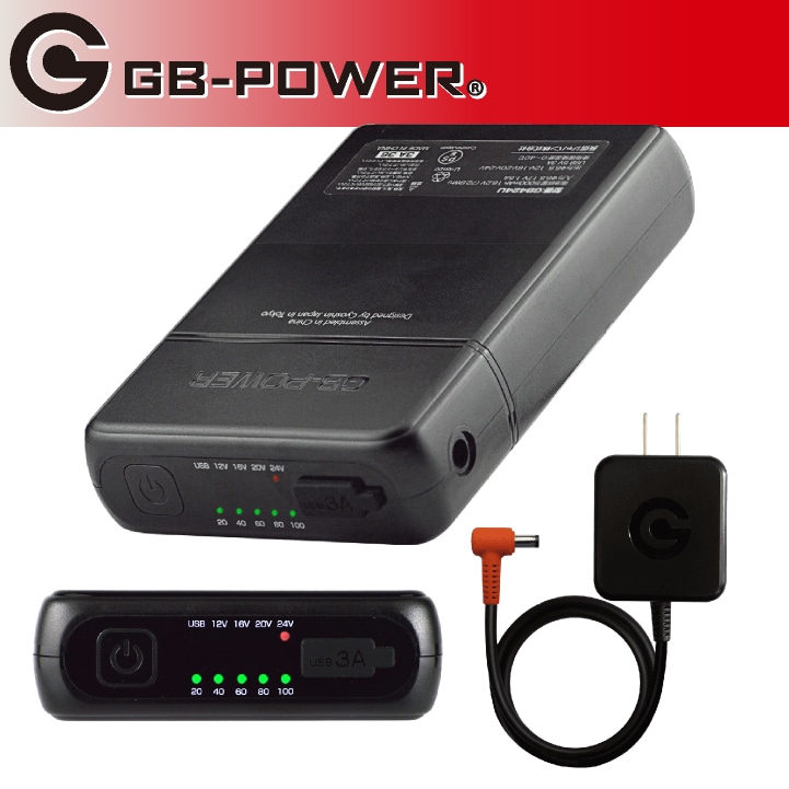 即日出荷] 空調作業服 最大24V バッテリーセット 大容量 20000mAh 空調