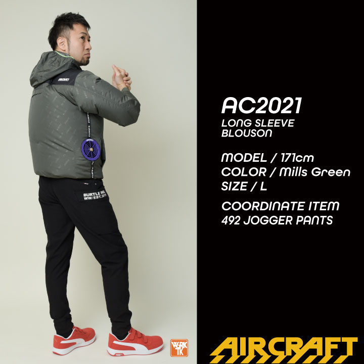 BURTLEバートル22V一式 Amazon.co.jp: [バートル] [セット品] エアークラフト ファン