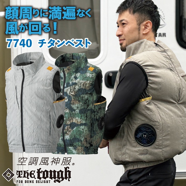 ホットマン　タペストリー　七福神 305at7740-2.jpg