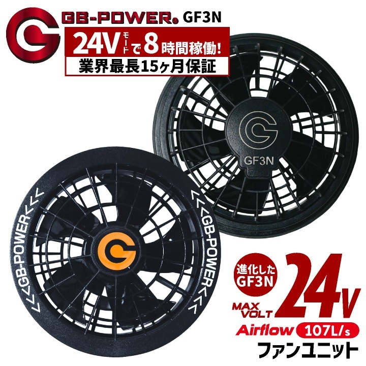 健ですので購入はお控えください長信ジャパン　空調服フルセット 楽天市場】空調服 長信ジャパンの通販