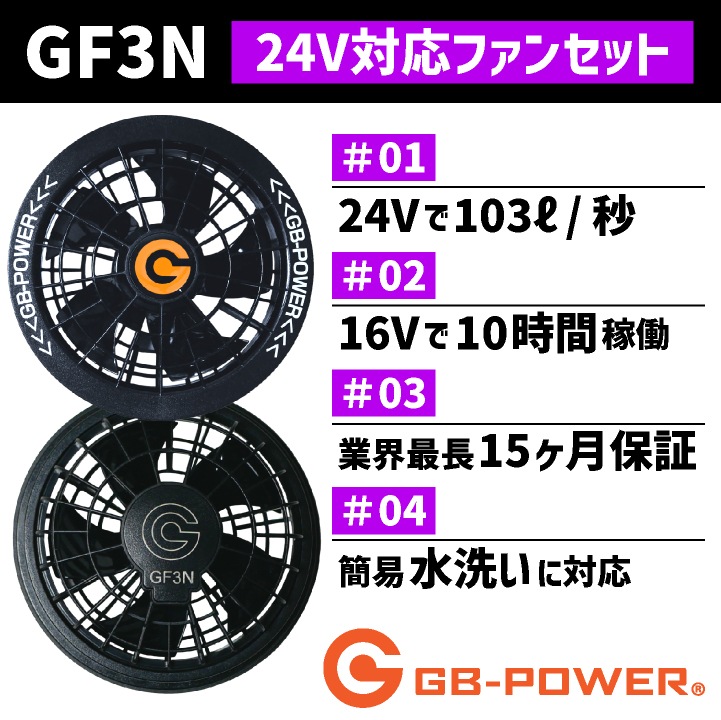 n*u様 長信ジャパン ファン＆バッテリー Sブラック 【20113】 長信ジャパン ファン＆バッテリー Sブラック 【20113】 即日出荷] 空調