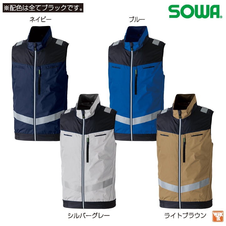 未使用電動ファン付きウェアSサイズ電動ファン付きウェア ベスト作業服sowa桑和 未使用電動ファン付きウェアSサイズ電動ファン付きウェア ベスト