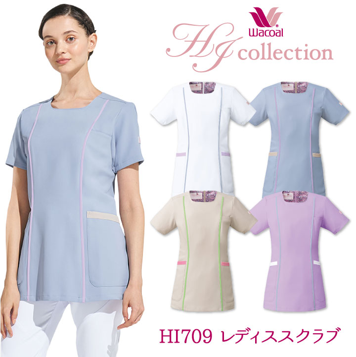 スクラブ FOLK ワコール Wacoal レディススクラブ 白衣 半袖