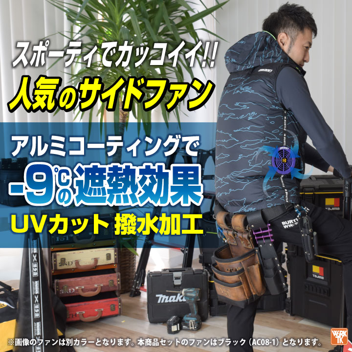 B’z FIREWORKS セットアップルームウェア 【Lサイズ】　２セット Amazon.co.jp: B'z FIREWORKS セットアップルームウエア Lサイズ