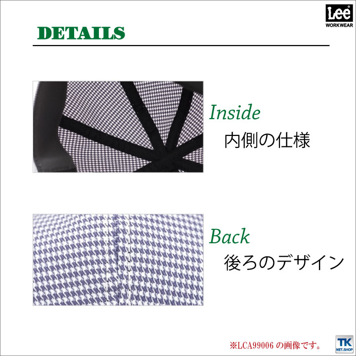 Lee CAP キャップ キャスケット 帽子 ワークキャップ WORKWEAR デニム ヒッコリーストライプ リー CASQUETTE ボンマックス 春 夏 bm-lca99001