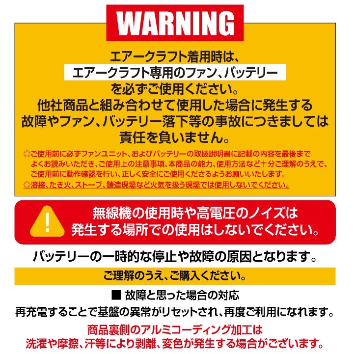 [即日出荷] [2024年新作] 22V バートル セット サイドファン 半袖 ブルゾン バッテリー ファン付き 作業着 春夏 空調作業服 エアークラフト 人気のBURTLE S M L 大きいサイズ bt-ac2026-l