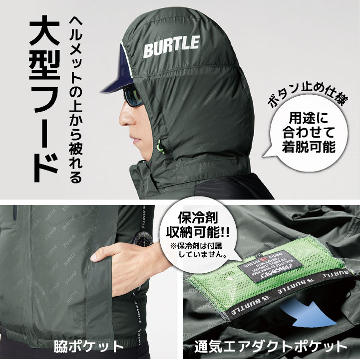楽天市場】【楽天1位】ファン付き作業服 30000mAhバッテリー付属