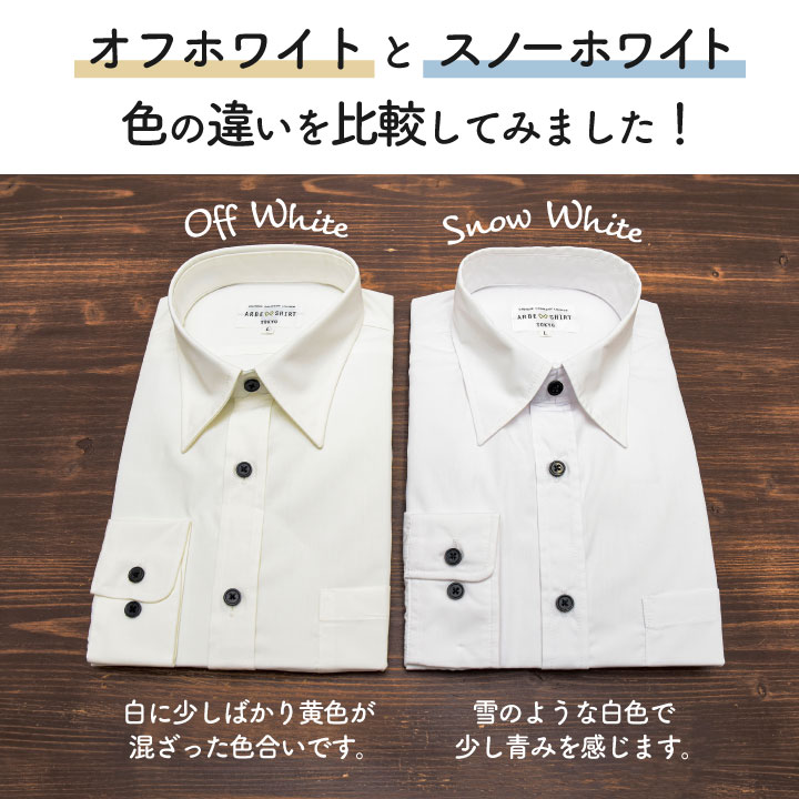 とよべど 長袖シャツ EP-5962 arbe アルベ CHITOSE チトセ 厨房服