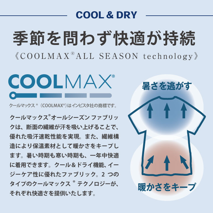 ミズノ イージーパンツ MIZUNO ストレッチ 接触冷感 涼しい 軽い