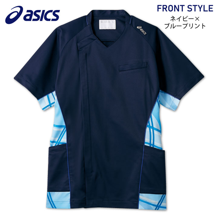 CHM858 アシックス asics メンズスクラブ 前開き仕様 看護師 ナース服 医療用 リハビリ 整骨院 理学療法士 歯科衛生士 デンタルクリニック 住商モンブラン スクラブ 半袖 sm-chm858