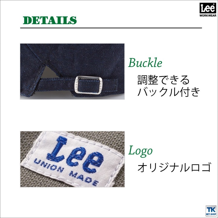 Lee CAP キャップ ハンチング 帽子 ワークキャップ WORKWEAR デニム ヒッコリーストライプ リー HUNTING ボンマックス 春 夏 bm-lca99002