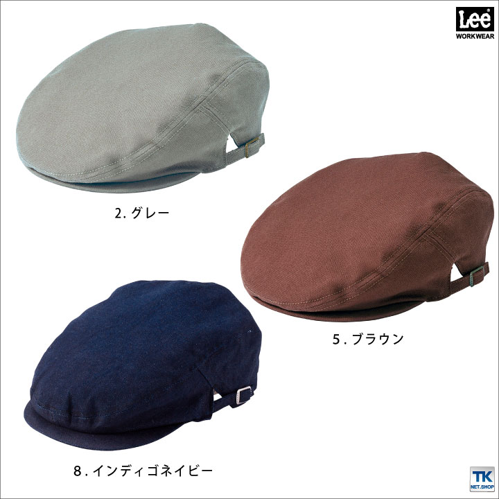 Lee CAP キャップ ハンチング 帽子 ワークキャップ WORKWEAR デニム ヒッコリーストライプ リー HUNTING ボンマックス 春 夏 bm-lca99002