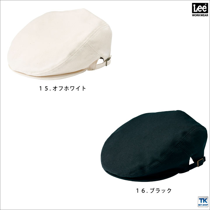 Lee CAP キャップ ハンチング 帽子 ワークキャップ WORKWEAR デニム ヒッコリーストライプ リー HUNTING ボンマックス 春 夏 bm-lca99002