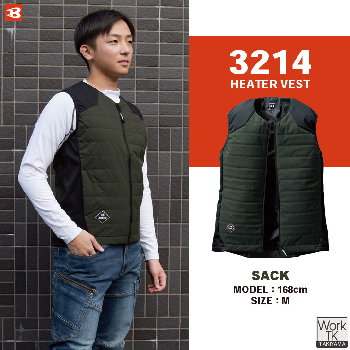 即日出荷] バートル 電熱ヒートベスト フルセット サーモクラフト 秋冬