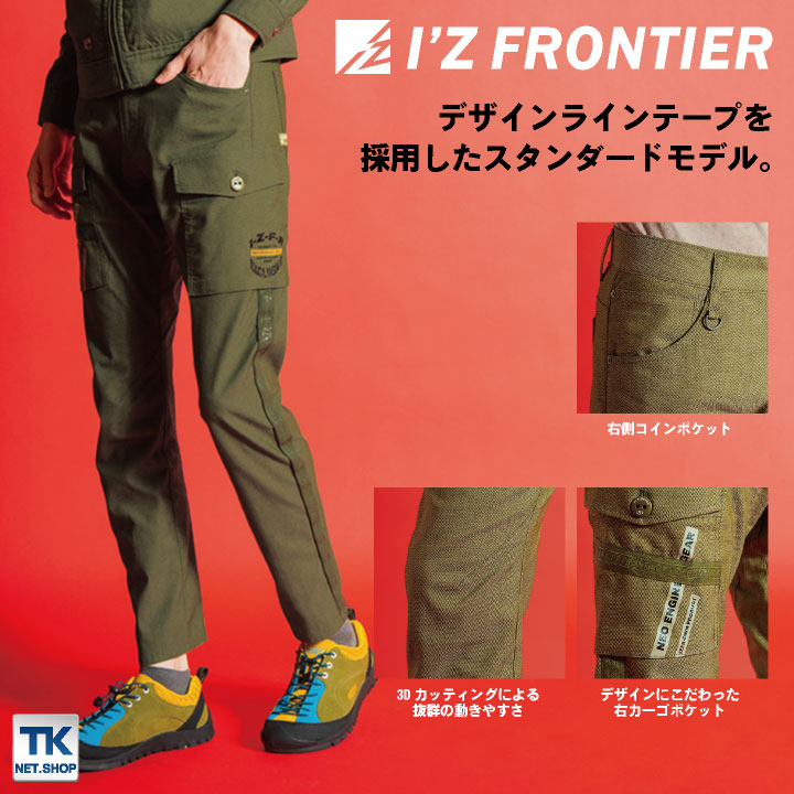 ホロホロ＠プロフ必読#FR2ナイロンパンツサイドcautionテープイエロ FUBU カーゴパンツ 「FUBU/フブ」Nylon Easy Cargo Pants