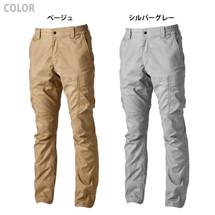 TW CARGO PANTS ベージュ TW CARGO PANTS ベージュ