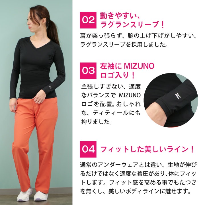 [即日出荷] ミズノ MIZUNO スクラブ インナー スクラブインナーシャツ レディース アンダーウェア 長袖 九分袖 ストレッチ 医療 ナース 看護師 介護士 春夏 秋冬 チトセ [ネコポス] ct-mz0154