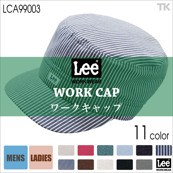 Lee CAP ワークキャップ 帽子 WORKWEAR デニム ヒッコリーストライプ