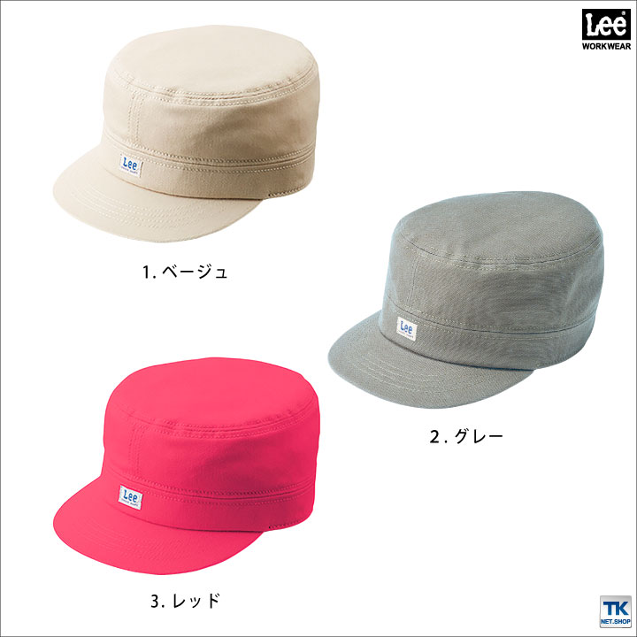 Lee CAP ワークキャップ 帽子 WORKWEAR デニム ヒッコリーストライプ リー WORK ボンマックス 春 夏 bm-lca99003