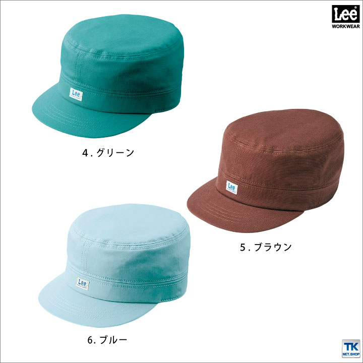Lee CAP ワークキャップ 帽子 WORKWEAR デニム ヒッコリーストライプ リー WORK ボンマックス 春 夏 bm-lca99003