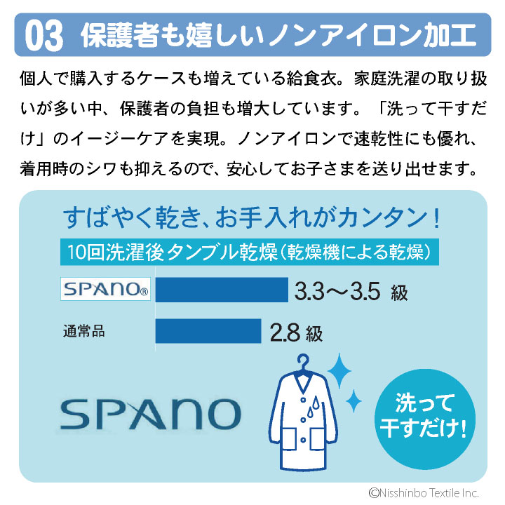 KAZEN カゼン 給食着 ノーアイロン 抗ウイルス 制菌 小学校 保育園 子供用 入学準備 給食衣 給食エプロン 衛生着 白衣 [ネコポス] kz-kzn397-80-b