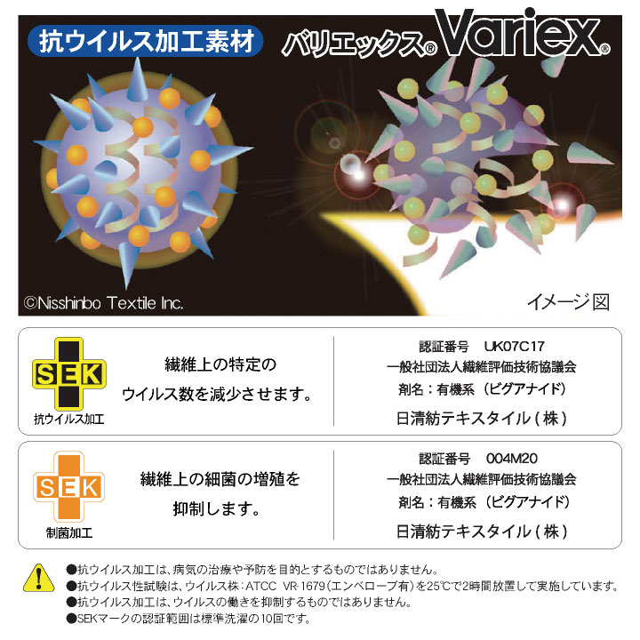 KAZEN カゼン 給食着 ノーアイロン 抗ウイルス 制菌 小学校 保育園 子供用 入学準備 給食衣 給食エプロン 衛生着 白衣 [ネコポス] kz-kzn397-80-b