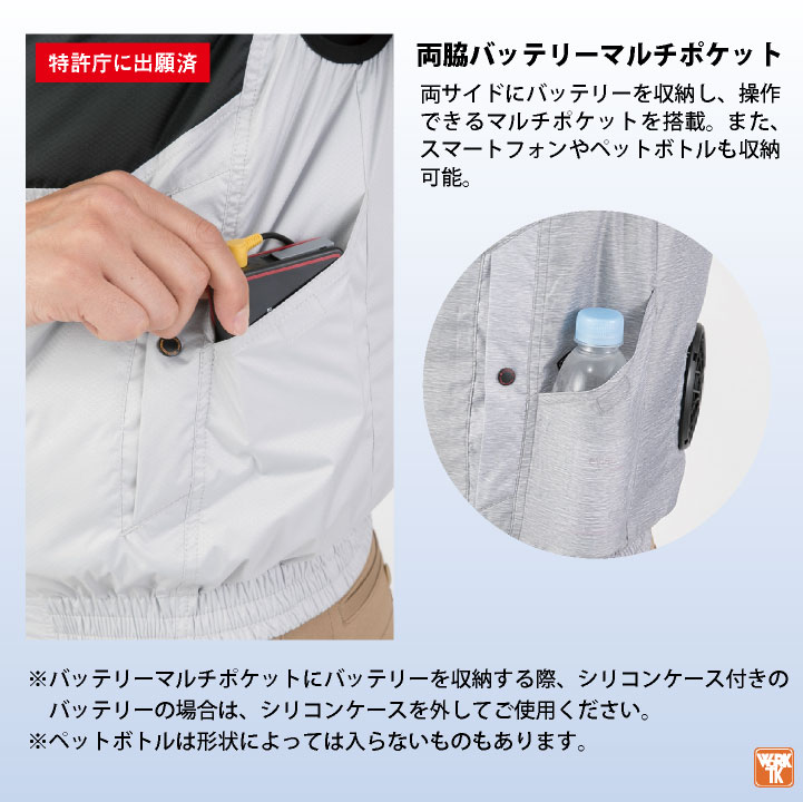 KU39990 空調服 Lサイズ 高出力バッテリー付き KU39990 空調服 Lサイズ 高出力バッテリー付き