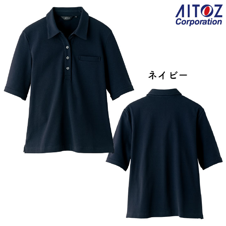 NACKIYÉ ネイビーリブ編み五分袖ポロシャツ ポロシャツ | ＋CLOTHET ONLINE