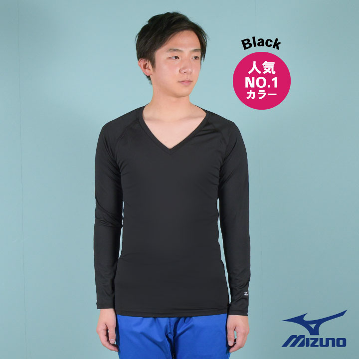[即日出荷] ミズノ アンダーウェア 9分袖 MIZUNO 吸汗 速乾 ストレッチ メンズ インナー チトセ 長袖 インナーシャツ [ネコポス] ct-mz0155
