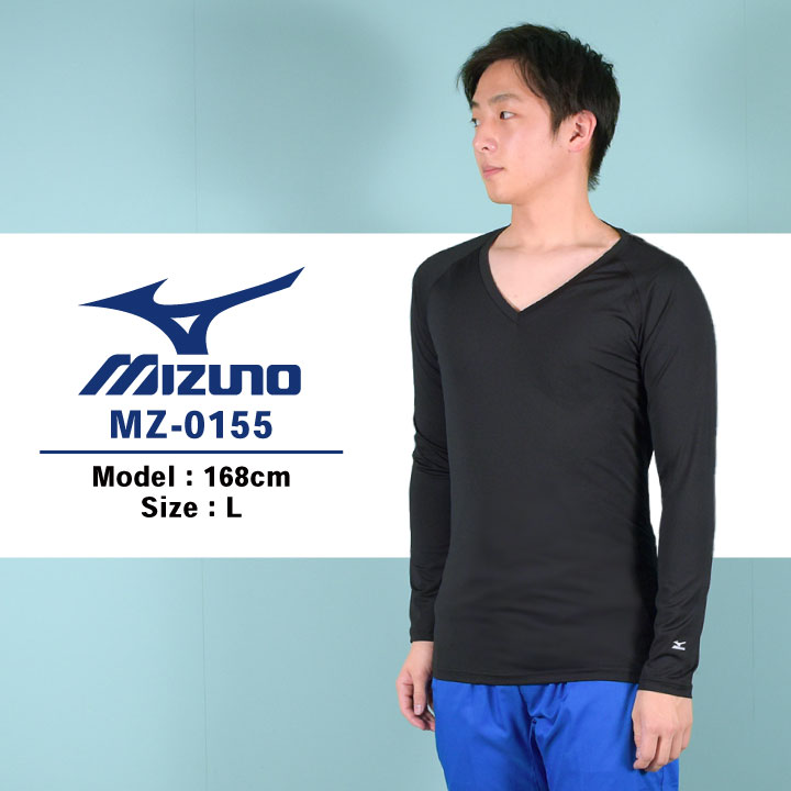[即日出荷] ミズノ アンダーウェア 9分袖 MIZUNO 吸汗 速乾 ストレッチ メンズ インナー チトセ 長袖 インナーシャツ [ネコポス] ct-mz0155
