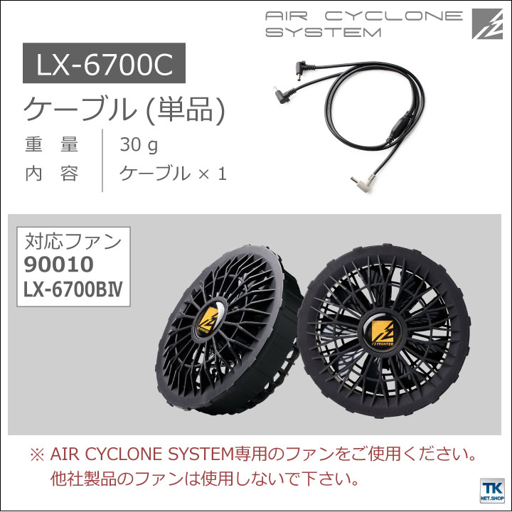 バートル19Vファンセット‼️充電器無し‼️ 空調服アイズフロンティア、3L‼️ バートル19V、17Vファンセット‼️充電器無し‼️空調服アイズ