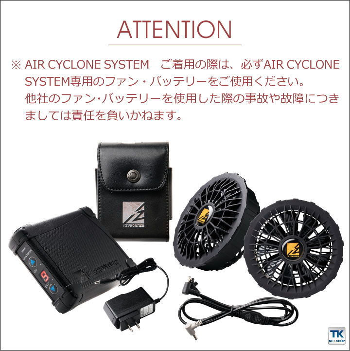 アイズフロンティア　空調ウェア+バッテリー+ファンセット　シルバー　サイズ：L ファン付き作業着 アイズフロンティア ベスト・ファン