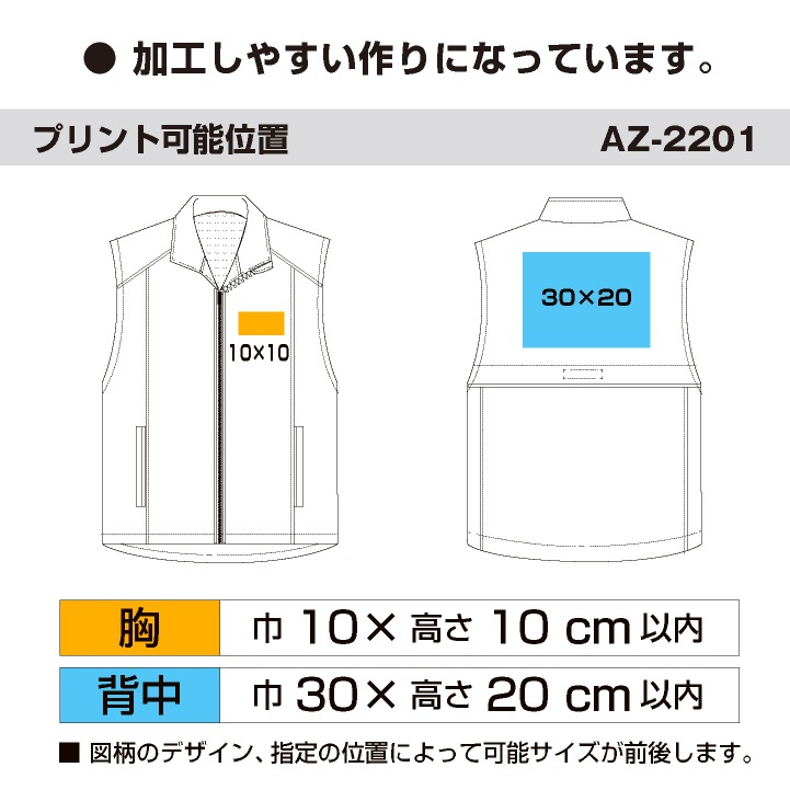 リフレクトベスト オールシーズン 春夏 秋冬 反射ベスト 反射材 イベント 祭り ライブハウス 誘導員 警備員 配送業 運送業 工事現場 作業服 作業着 アイトス 大きいサイズ az-2201-b