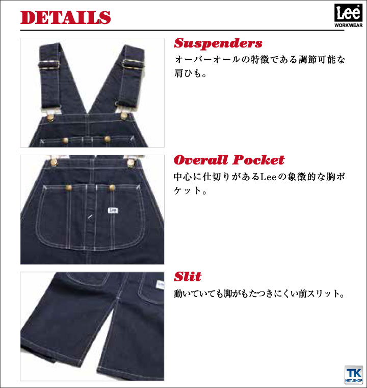 Lee オーバーオールエプロン サロペットエプロン WORKWEAR ヒッコリー へリンボン インディゴ ユニオンオール リー ボンマックス エプロン bm-lck79001