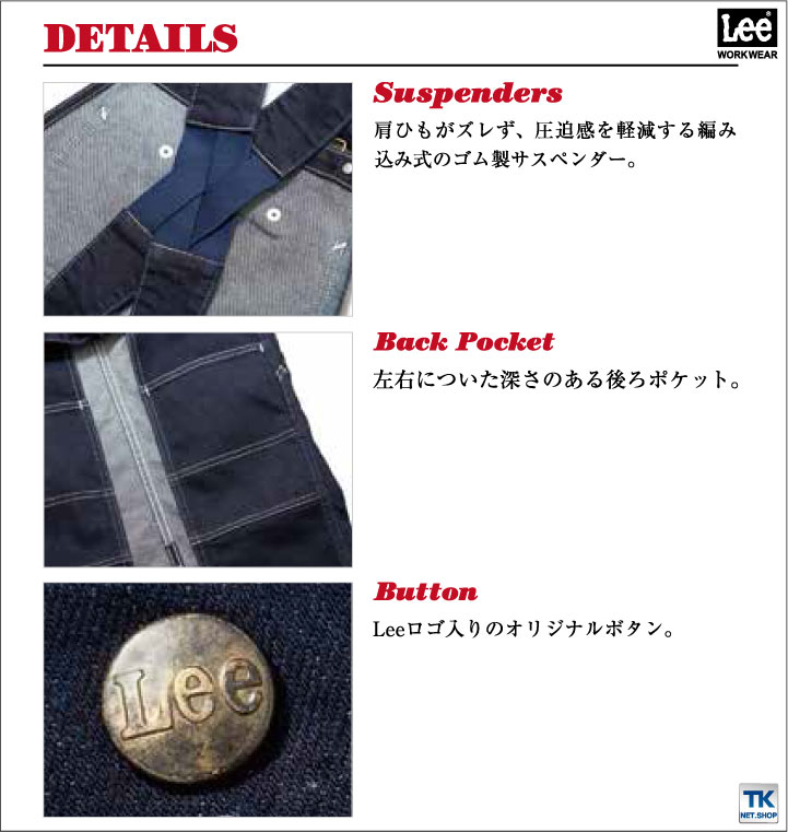 Lee オーバーオールエプロン サロペットエプロン WORKWEAR ヒッコリー へリンボン インディゴ ユニオンオール リー ボンマックス エプロン bm-lck79001