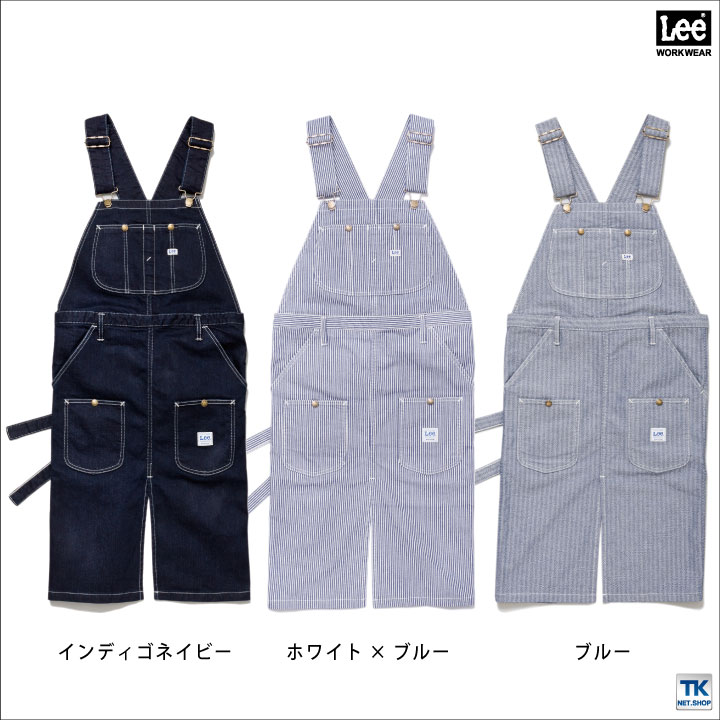 Lee オーバーオールエプロン サロペットエプロン WORKWEAR ヒッコリー へリンボン インディゴ ユニオンオール リー ボンマックス エプロン bm-lck79001