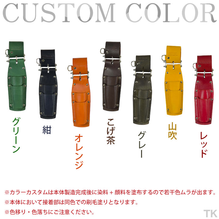 即日出荷] KNICKS ニックス チェーン式親子2段式LLタイプホルダー KN