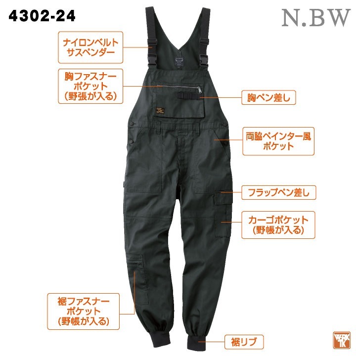 新生活 メンズ サロペット つなぎ サスペンダーズボン ロングパンツ カーゴパンツ カジュアル 作業着 ワークカーゴパンツ 春夏秋 父の日