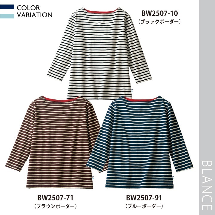 モンブラン 長袖カットソー モンブラン おもしろデザイン 長袖Tシャツ ロングスリーブ