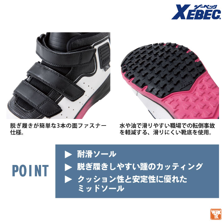 Biotixチップ商品コードの変更ならびにチップラック形状変更の