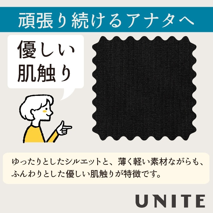 チトセ UNITE リカバリーウェア 上下セット インナー レギンス ストレッチ ＵＶカット 軽量 保温 メディカル 医療 仕事服 [ネコポス] ct-un0410-setup