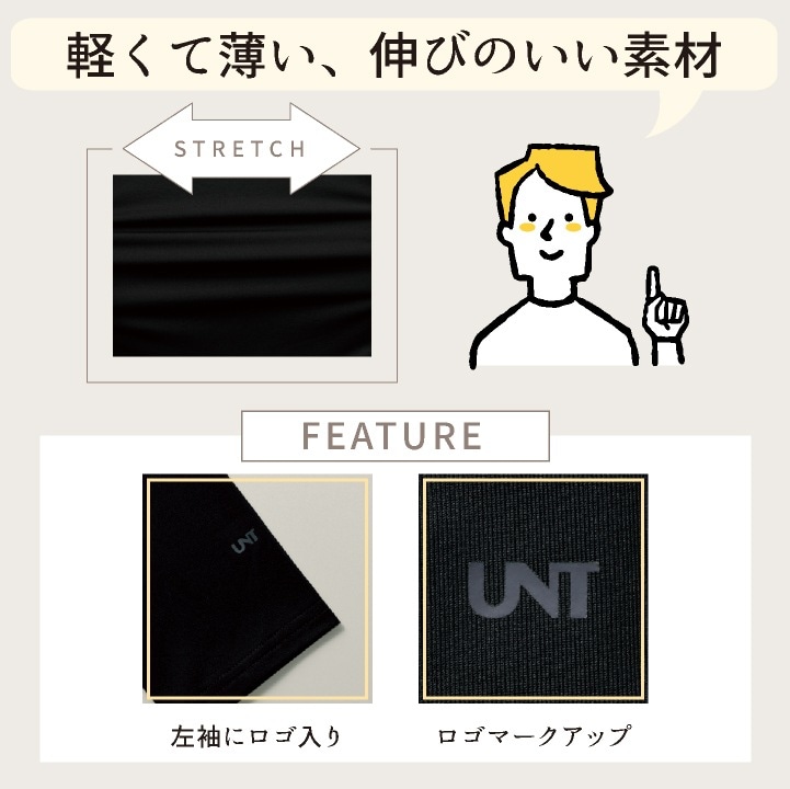 [即日出荷] リカバリーインナー リカバリーウェア 上下セット 着るだけ 血行促進 疲労軽減 ストレッチ 医療 長袖シャツ 長袖Tシャツ メンズ レディース 肩こり 腰痛 解消グッズ シャツ [ネコポス] ct-un0410-setup