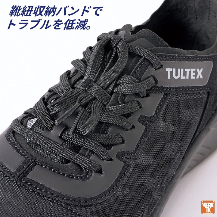 専用です。 アイトス セーフティシューズ 樹脂先芯 超軽量 メッシュ
