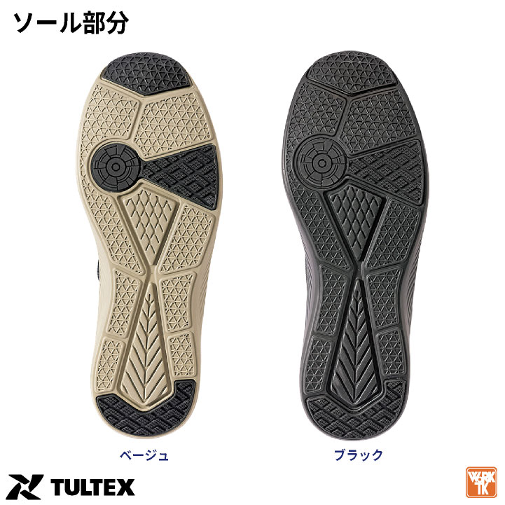アイトス セーフティシューズ 樹脂先芯 超軽量 メッシュ