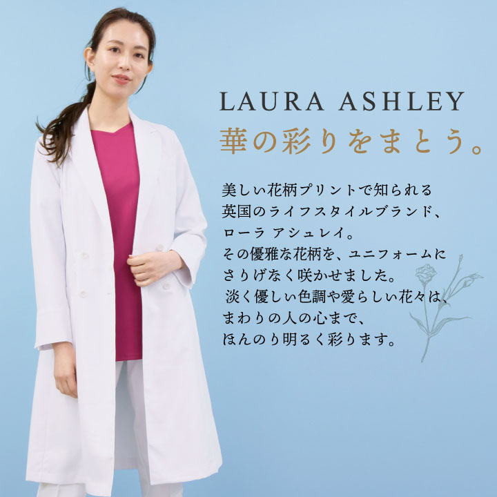 ローラアシュレイ LW101 ドクターコート レディース 長袖 ダブル