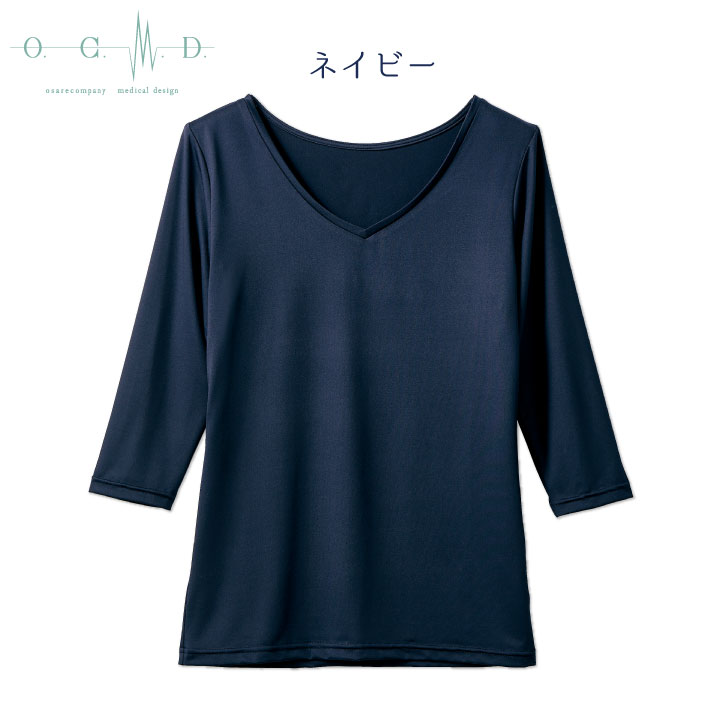 O.C.M.D. インナー Tシャツ 防菌 防臭 吸汗 速乾 ストレッチ 医療制服 医療 かわいい シンプル ナース レディース 住商モンブラン [ネコポス] sm-om901