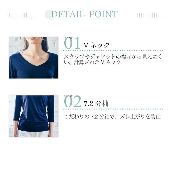 O.C.M.D. インナー Tシャツ 防菌 防臭 吸汗 速乾 ストレッチ 医療制服 医療 かわいい シンプル ナース レディース 住商モンブラン [ネコポス] sm-om901