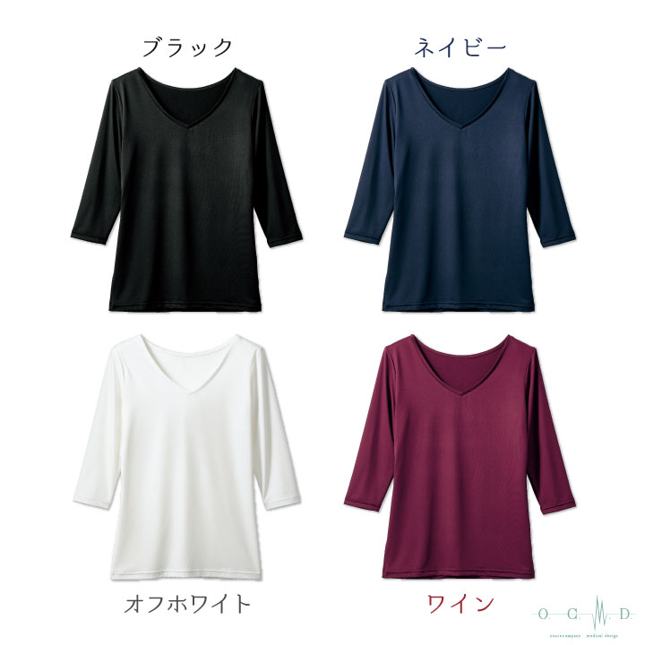 O.C.M.D. インナー Tシャツ 防菌 防臭 吸汗 速乾 ストレッチ 医療制服 医療 かわいい シンプル ナース レディース 住商モンブラン [ネコポス] sm-om901