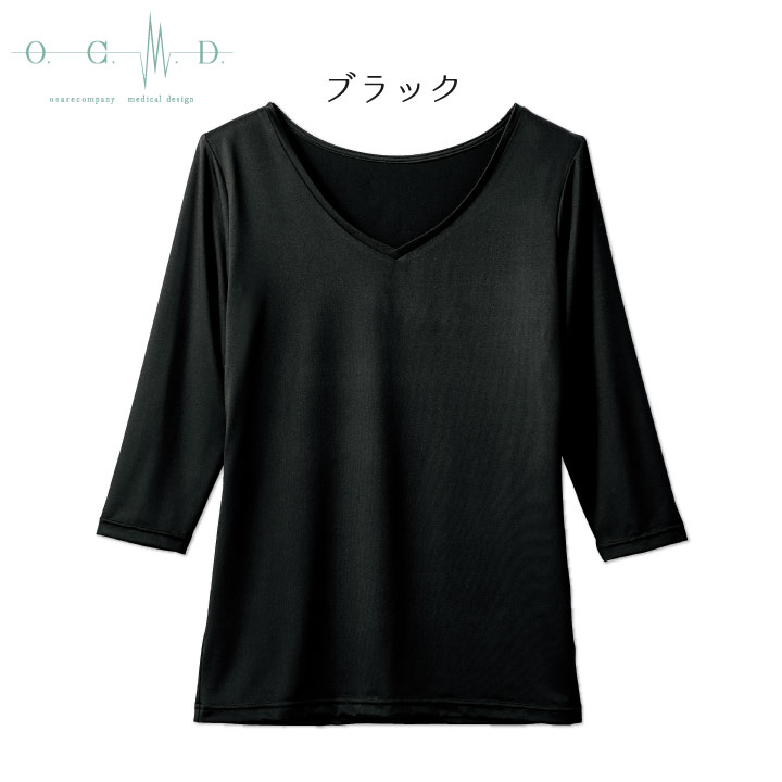O.C.M.D. インナー Tシャツ 防菌 防臭 吸汗 速乾 ストレッチ 医療制服 医療 かわいい シンプル ナース レディース 住商モンブラン [ネコポス] sm-om901
