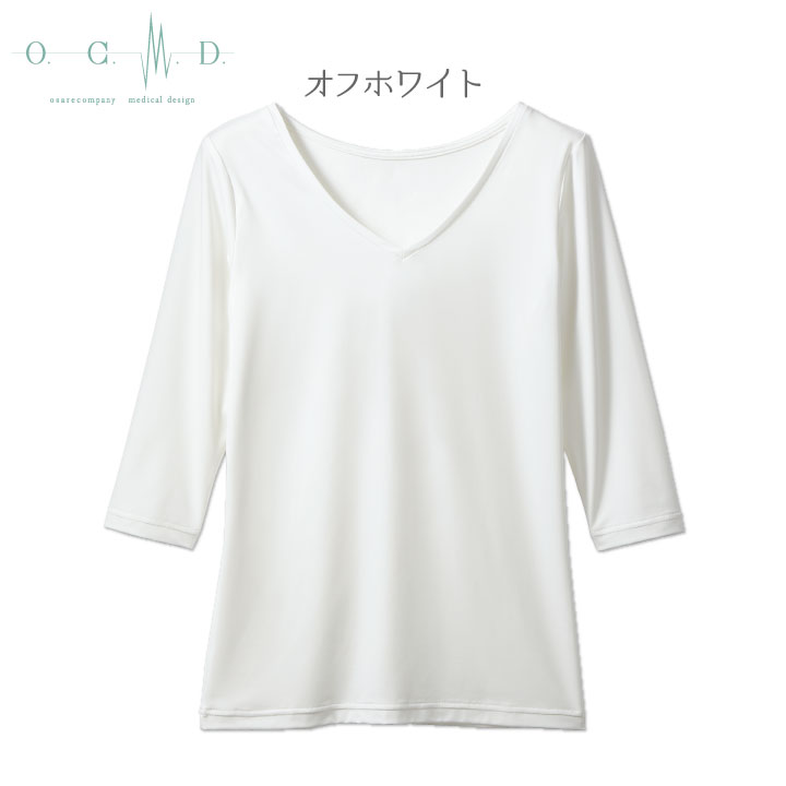 O.C.M.D. インナー Tシャツ 防菌 防臭 吸汗 速乾 ストレッチ 医療制服 医療 かわいい シンプル ナース レディース 住商モンブラン [ネコポス] sm-om901